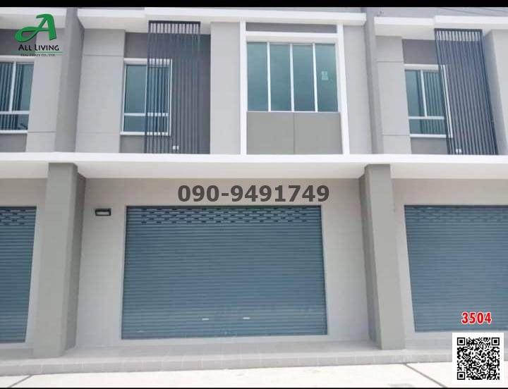 เช่า​ อาคาร​พาณิชย์ ​พฤกษาวิลล์ 87/1 เทพารักษ์