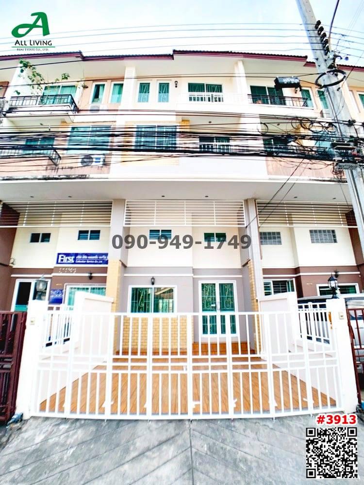 เช่า ทาวน์โฮม 4 ชั้น นวมินทร์ 77 เหมาะทำโฮมออฟฟิศ ตกแต่งใหม่ พร้อมเข้าอยู่ รีโนเวททั้งหลัง