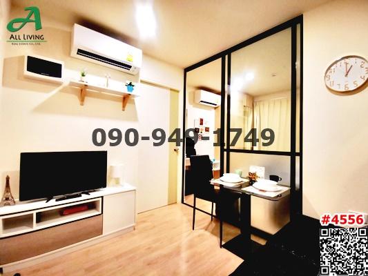 เช่า I Condo Green Space Sukhumvit 77 Phase 1 ติดพาซิโอ้ลาดกระบัง