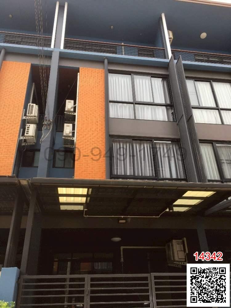 เช่า ทาวน์โฮม 3.5 ชั้น เฮ้าส์ 35 แจ้งวัฒนะ HAUS 35 CHAENGWATTANA