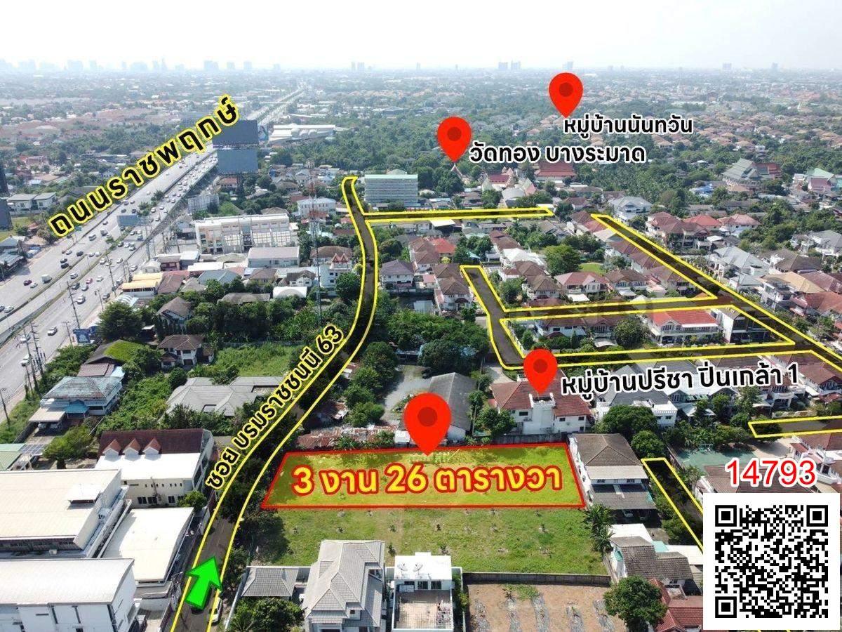 เช่า ที่ดินเปล่า 3 งาน 26 ตรว.ในซอยบรมราชนนี 63 ตลิ่งชัน/ราชพฤกษ์ ทำเลดีมาก