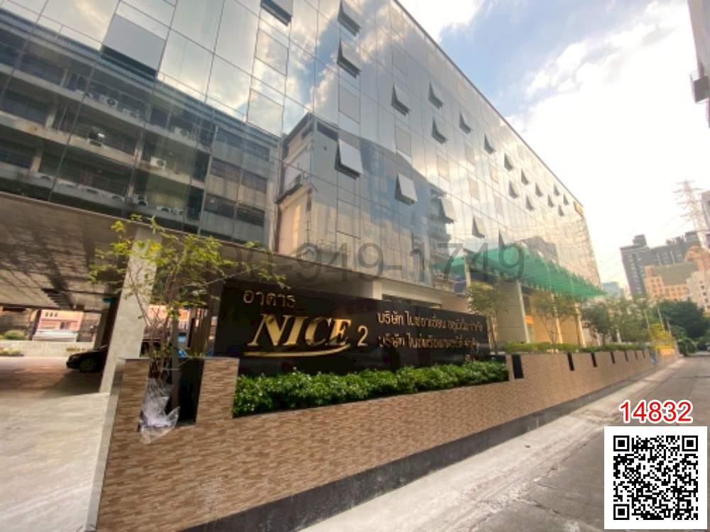 เช่า พื้นที่สำนักงาน อาคาร ไนซ์ 2(Nice 2 Tower) เพียง 5 นาที จากรถไฟฟ้า MRT สุทธิสาร