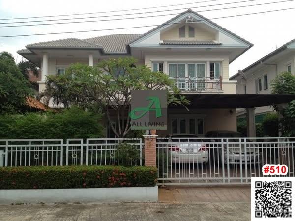 หมู่บ้าน เมอราญา เพลส 3