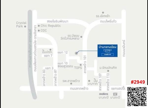 เช่า ทาว์นโฮม 3 ชั้น หมู่บ้านกลางเมือง ลาดพร้าว 87 ตกแต่งเหมือนบ้านตัวอย่าง