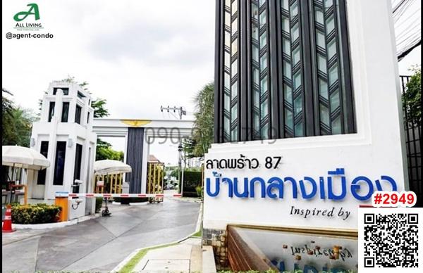 เช่า ทาว์นโฮม 3 ชั้น หมู่บ้านกลางเมือง ลาดพร้าว 87 ตกแต่งเหมือนบ้านตัวอย่าง