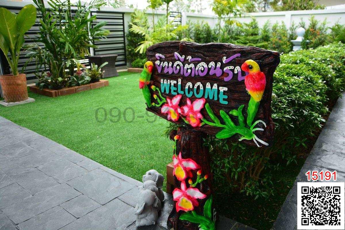 เช่า บ้านเดี่ยว หมู่บ้าน เดอะวิลล์ มีนบุรี - นิมิตใหม่ The Ville Minburi-Nimitmai