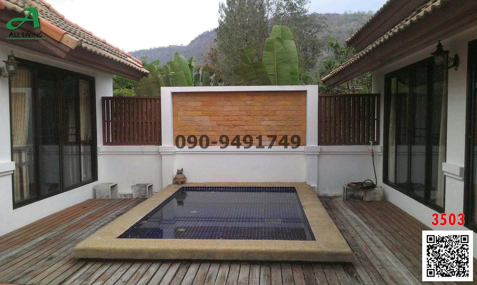 ขาย บ้านพักตากอากาศ โครงการ CASA เขาใหญ่ ขนาด 207 ตร.ว. ตกแต่งพร้อมอยู่