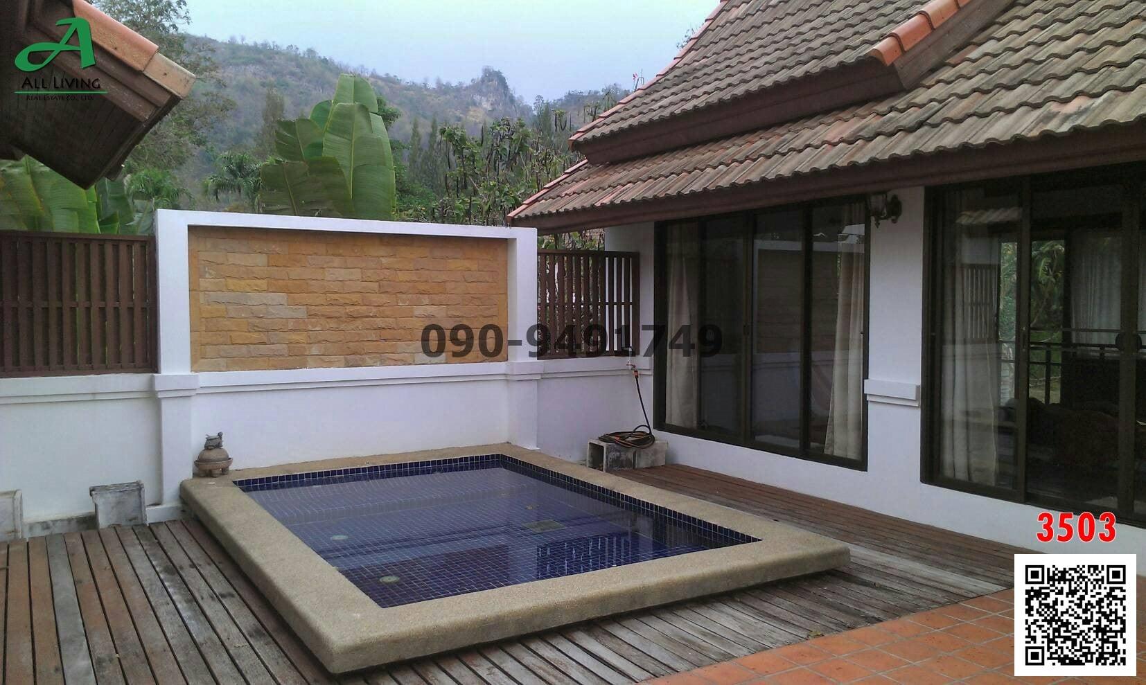 ขาย บ้านพักตากอากาศ โครงการ CASA เขาใหญ่ ขนาด 207 ตร.ว. ตกแต่งพร้อมอยู่