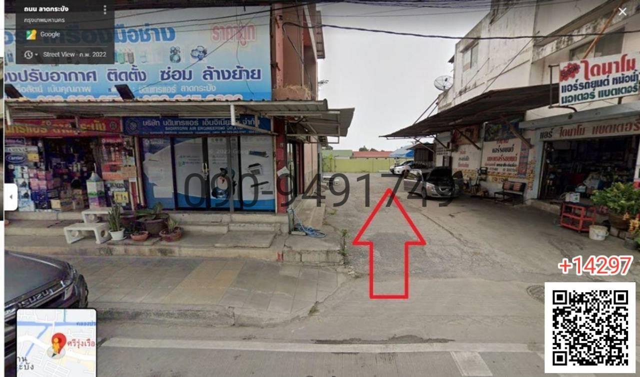 เช่า ที่ดิน 4 ไร่ ใกล้สนามบินสุวรรณภูมิ เป็นย่านชุมชน
