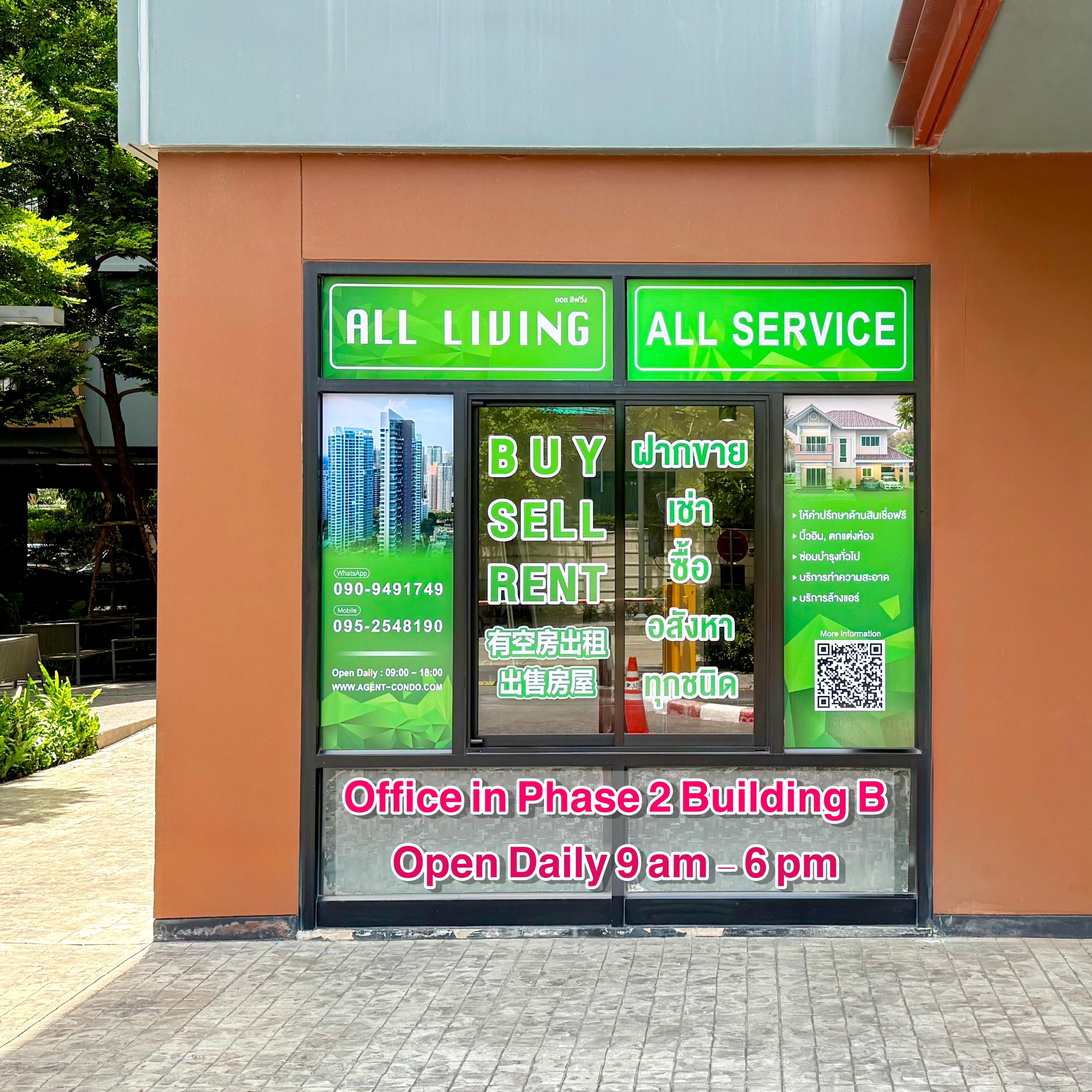 เช่า ไอคอนโด กรีน สเปซ สุขุมวิท 77 ขนาด 2 ห้องนอน เฟส 1 ตกแต่งครบ พร้อมเข้าอยู่