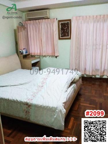 ขาย/เช่า หมู่บ้านกลางเมืองพระราม 9 ซอย 43 ใกล้เดอะไนน์