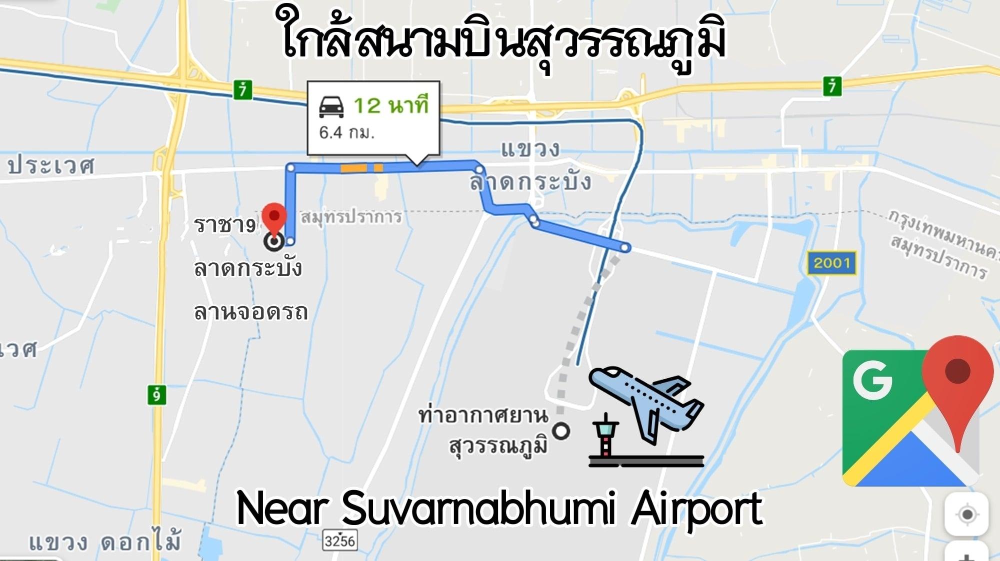 ขายกิจการบริการที่จอดรถ พร้อมที่ดิน พร้อมผู้เช่า ซอยลาดกระบัง 14/1 ถนนลาดกระบัง