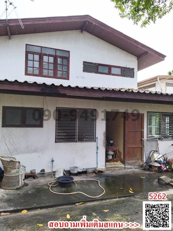 ขายบ้านพร้อมที่ดิน ซอยอุดมสุข 42 แยก 8 อยู่หลังเซนทรัลบางนา