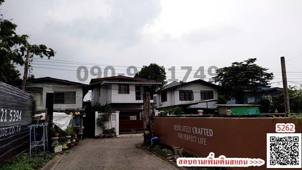 ขายบ้านพร้อมที่ดิน ซอยอุดมสุข 42 แยก 8 อยู่หลังเซนทรัลบางนา