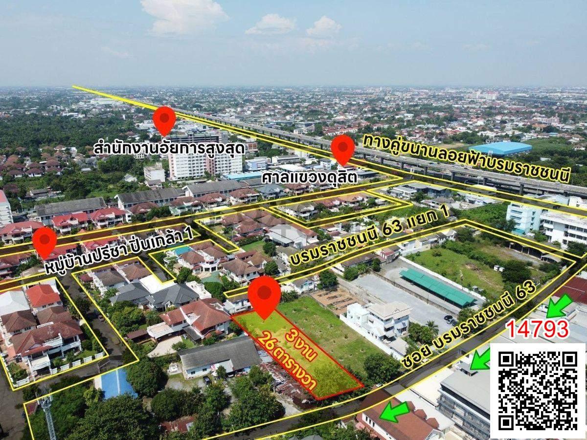 เช่า ที่ดินเปล่า 3 งาน 26 ตรว.ในซอยบรมราชนนี 63 ตลิ่งชัน/ราชพฤกษ์ ทำเลดีมาก