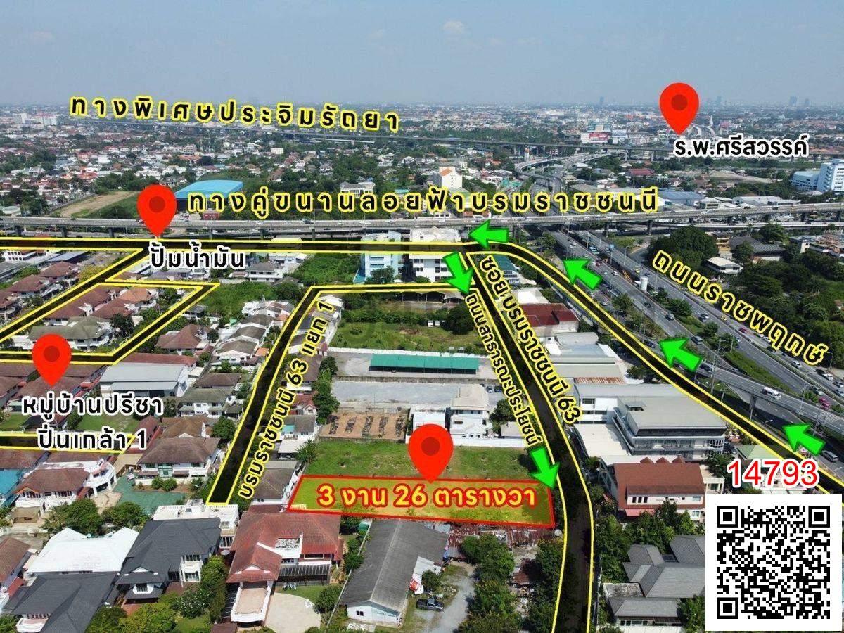 เช่า ที่ดินเปล่า 3 งาน 26 ตรว.ในซอยบรมราชนนี 63 ตลิ่งชัน/ราชพฤกษ์ ทำเลดีมาก