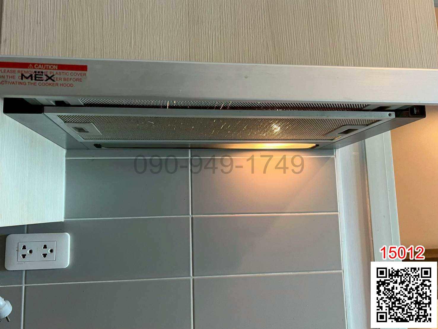 เช่า คอนโด ไอดีโอ โมบิ วงศ์สว่าง อินเตอร์เชนจ์ ติด MRT บางซ่อน เพียง 11เมตร