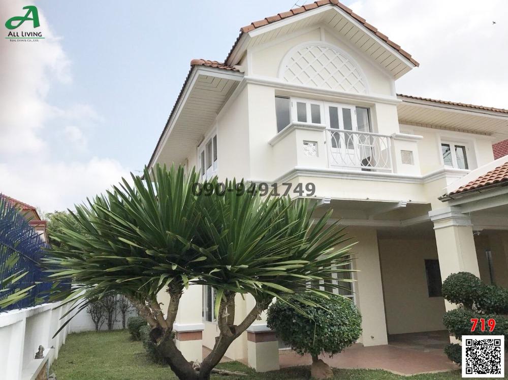 บ้านเดี่ยว เพอร์เฟคเพลส ราม 164