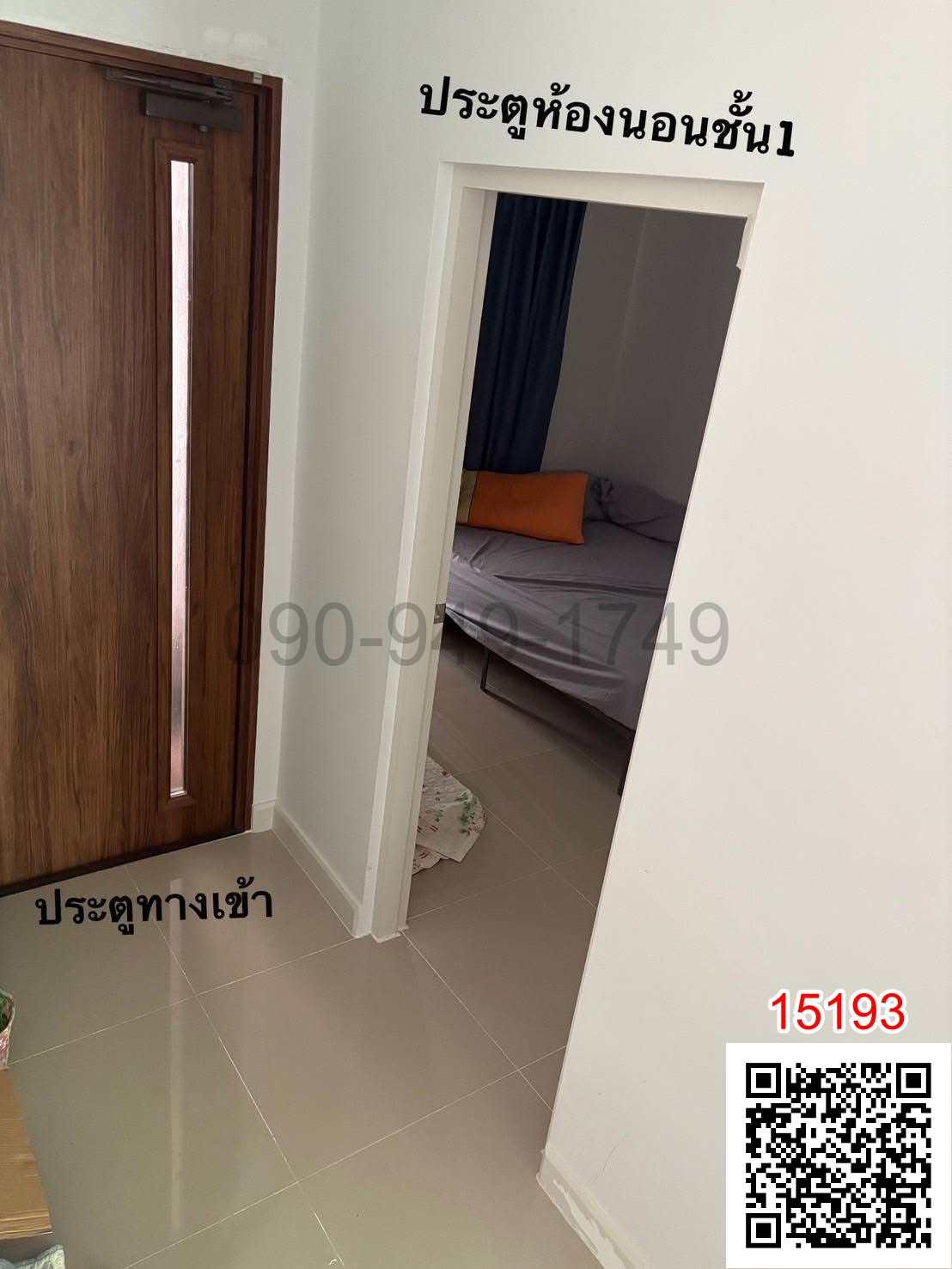 เช่า ทาวน์โฮม 3 ชั้น หมู่บ้านกลางเมือง พหล-วิภาวดี เพียง 5 นาทีถึง BTS แยกคปอ. ตรงข้ามตลาดเซฟวันโก