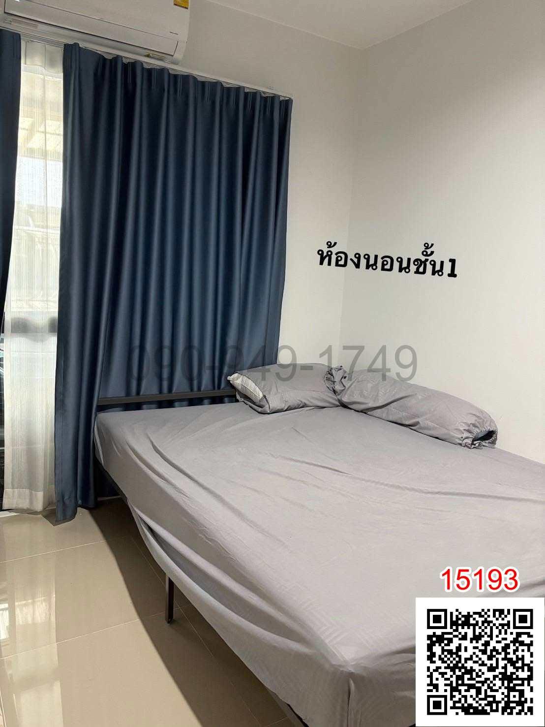เช่า ทาวน์โฮม 3 ชั้น หมู่บ้านกลางเมือง พหล-วิภาวดี เพียง 5 นาทีถึง BTS แยกคปอ. ตรงข้ามตลาดเซฟวันโก