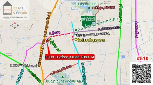 เช่า บ้านเดี่ยว 2 ชั้น หมู่บ้าน เมอราญา เพลส 3 บ้านสวยพร้อมเข้าอยู่