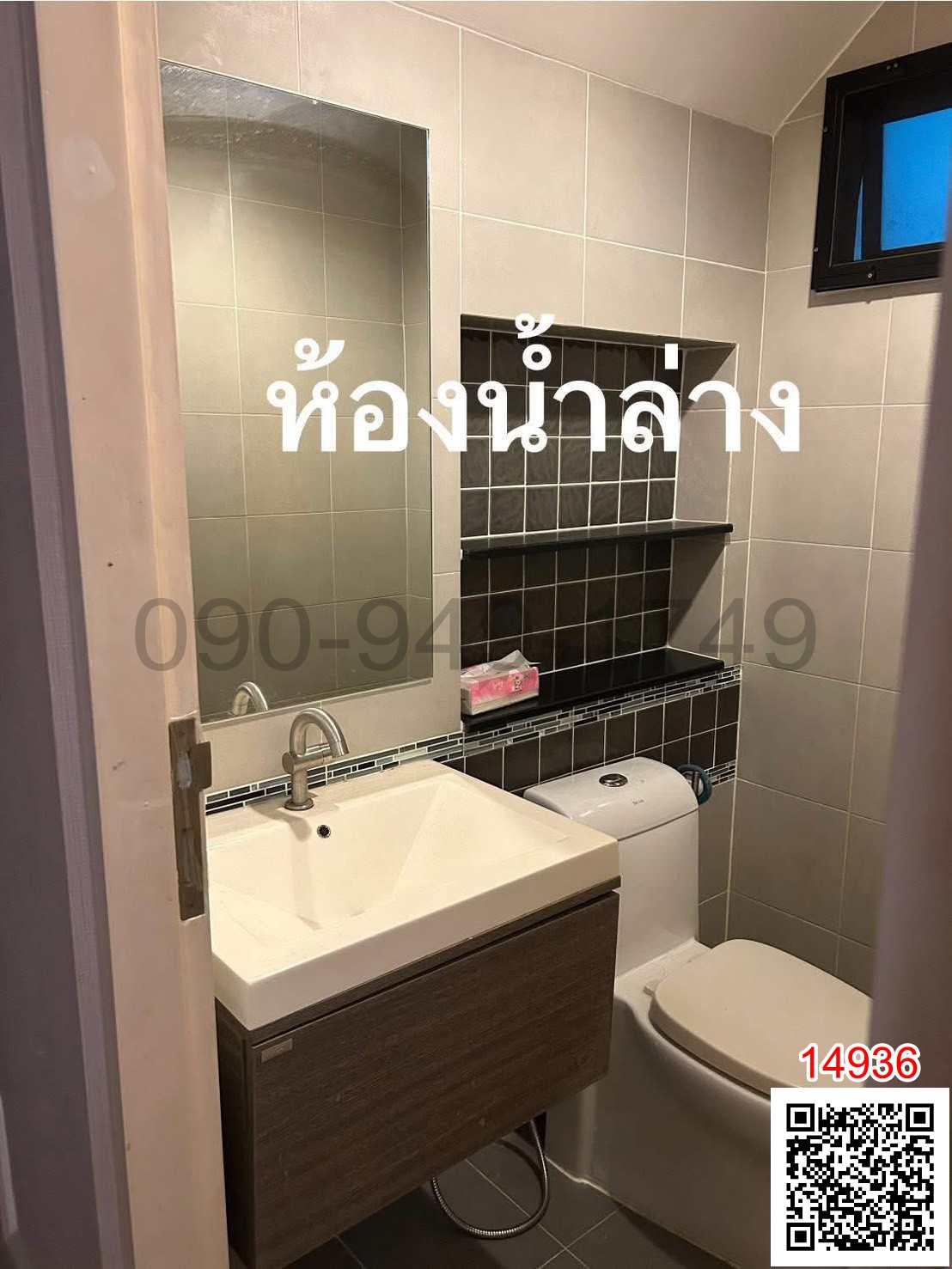เช่า บ้านเดี่ยว หมู่บ้านฮาบิเทีย ออร์บิต หทัยราษฎร์ HABITIA ORBIT HATHAIRAT