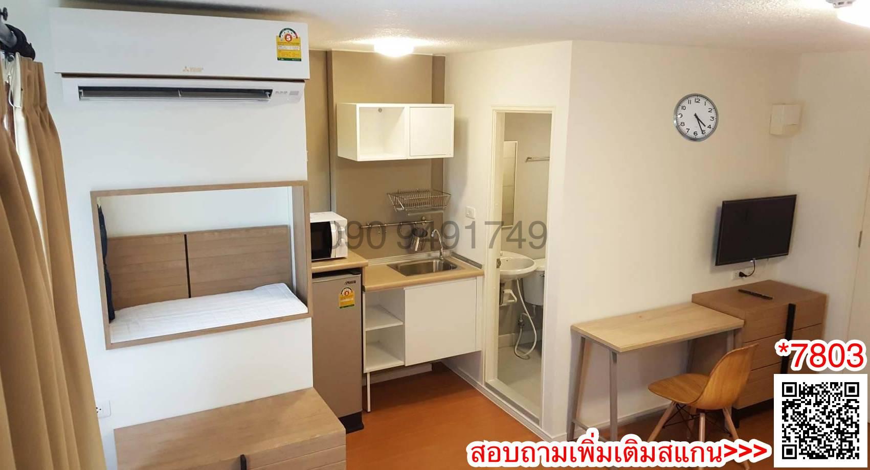 เช่า ลุมพินี คอนโด ทาวน์ ร่มเกล้า-สุวรรณภูมิ ใกล้ สถานีรถไฟฟ้า Airport Link