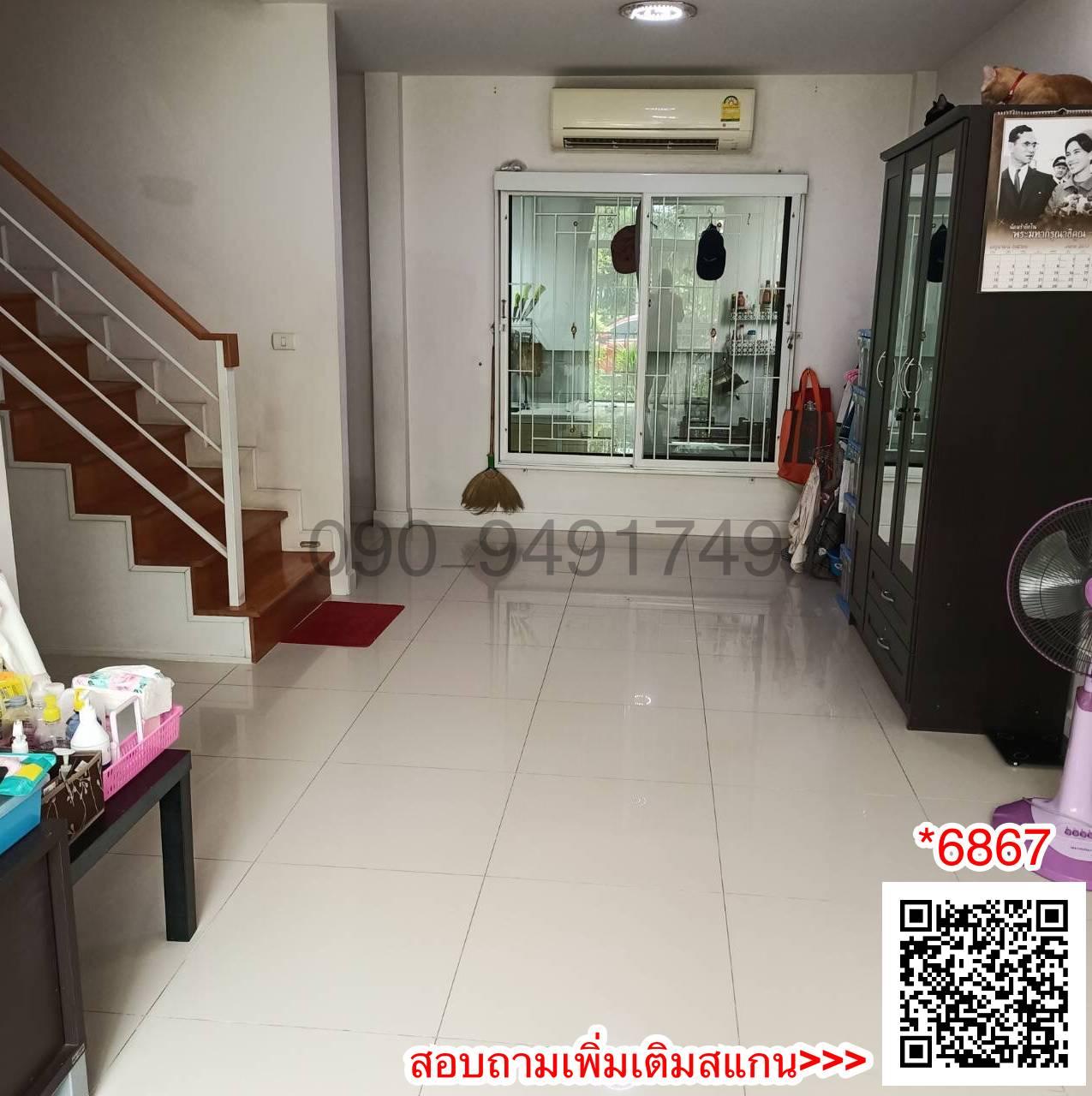 ขายบ้าน เดอะวิลล่า รามคำแหง 174 หลังมุม