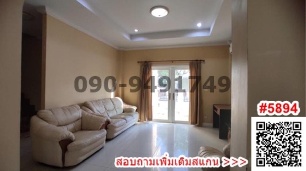 เช่า หมู่บ้านอนันดา สปอร์ตไลฟ์(Ananda Sportlife) ซอยกิ่งแก้ว 19 ใกล้เมกะบางนา