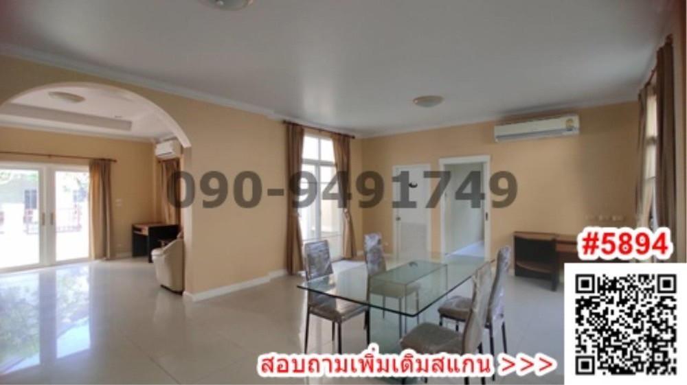 เช่า หมู่บ้านอนันดา สปอร์ตไลฟ์(Ananda Sportlife) ซอยกิ่งแก้ว 19 ใกล้เมกะบางนา