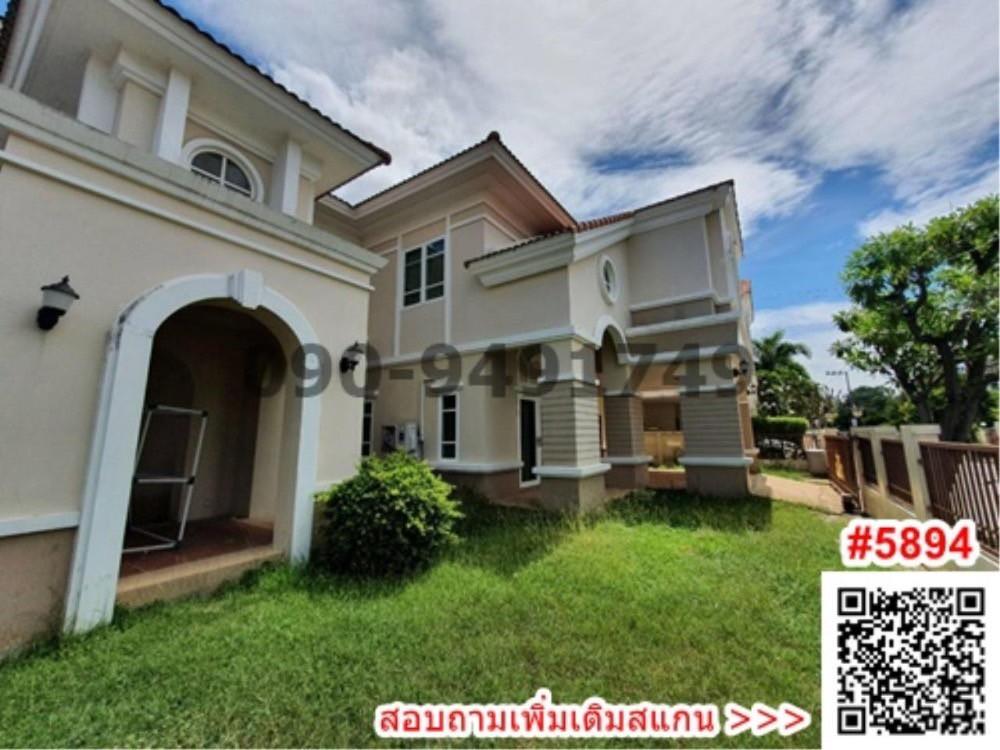 เช่า หมู่บ้านอนันดา สปอร์ตไลฟ์(Ananda Sportlife) ซอยกิ่งแก้ว 19 ใกล้เมกะบางนา
