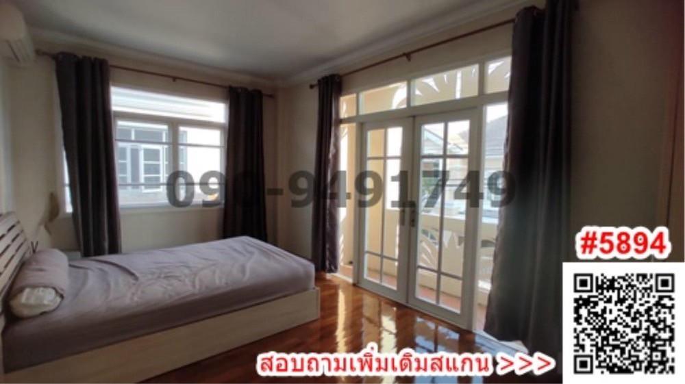 เช่า หมู่บ้านอนันดา สปอร์ตไลฟ์(Ananda Sportlife) ซอยกิ่งแก้ว 19 ใกล้เมกะบางนา