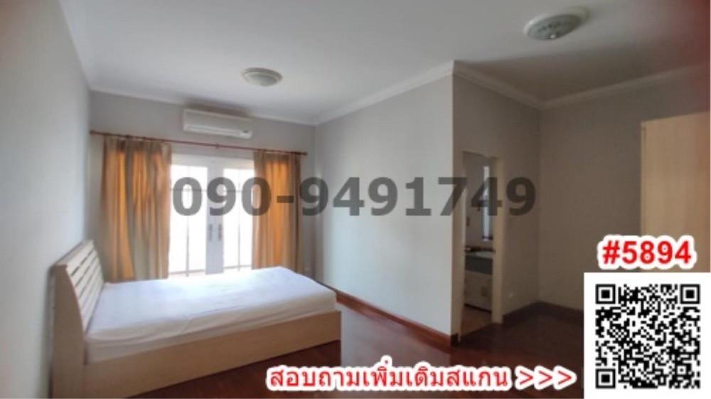 เช่า หมู่บ้านอนันดา สปอร์ตไลฟ์(Ananda Sportlife) ซอยกิ่งแก้ว 19 ใกล้เมกะบางนา