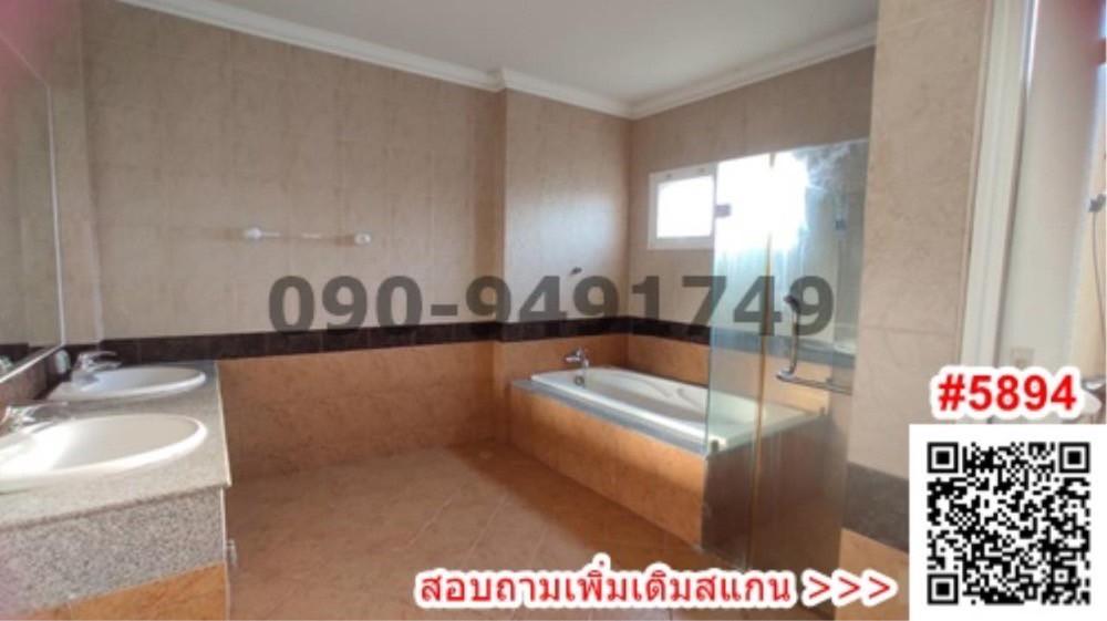 เช่า หมู่บ้านอนันดา สปอร์ตไลฟ์(Ananda Sportlife) ซอยกิ่งแก้ว 19 ใกล้เมกะบางนา