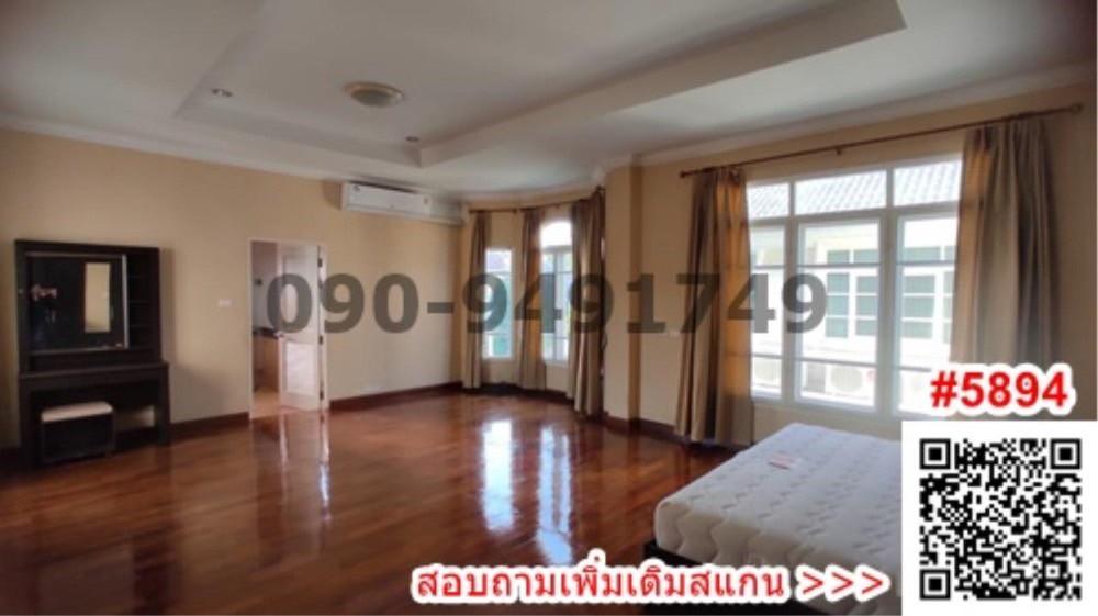 เช่า หมู่บ้านอนันดา สปอร์ตไลฟ์(Ananda Sportlife) ซอยกิ่งแก้ว 19 ใกล้เมกะบางนา