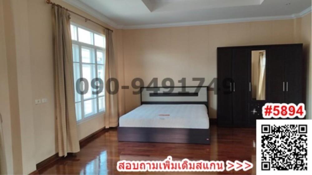 เช่า หมู่บ้านอนันดา สปอร์ตไลฟ์(Ananda Sportlife) ซอยกิ่งแก้ว 19 ใกล้เมกะบางนา