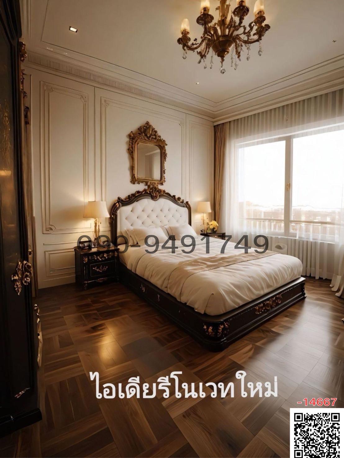 ขาย คอนโดบ้านสวนธน รัชดา ใกล้ มหาวิทยาลัยราชภัฏจันทรเกษม
