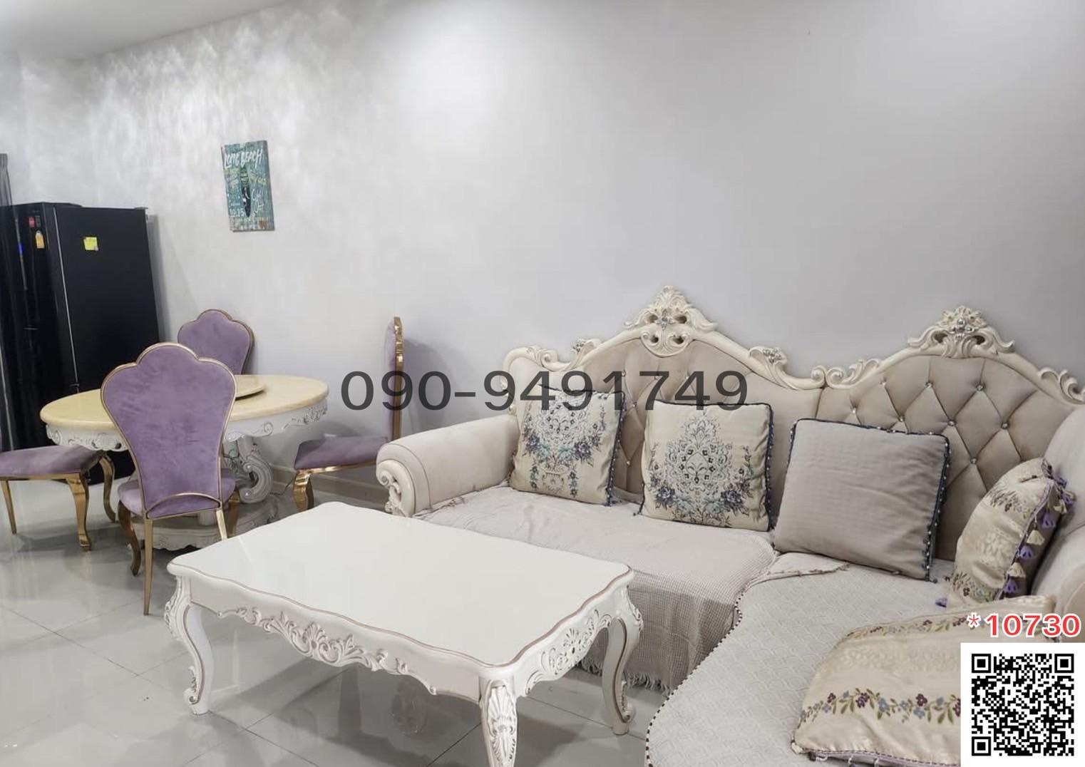 เช่า ทาวน์โฮม 3 ชั้น บ้านกลางเมือง ลาดพร้าว-เสรีไทย ติดถนนใหญ่ ใกล้ ซอยเสรีไทย 52