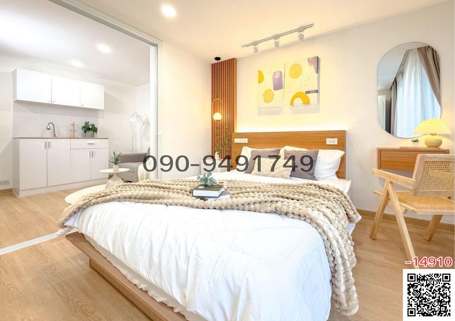 ขาย คอนโด City Villa ลาดพร้าว 130 ใกล้ สยามฟิวเจอร์ทาวน์เซ็นเตอร์