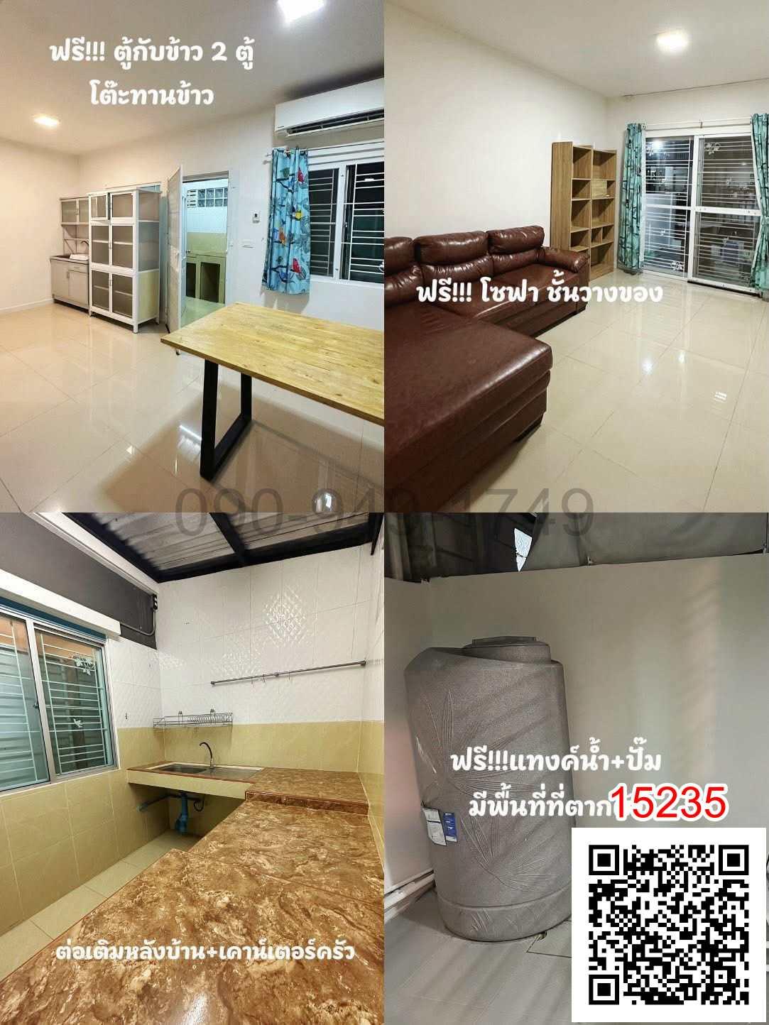 ขาย ทาวน์เฮ้าส์ 2 ชััน หมู่บ้านพฤกษาวิลล์ 55/2 (วงแหวน-รามอินทรา)