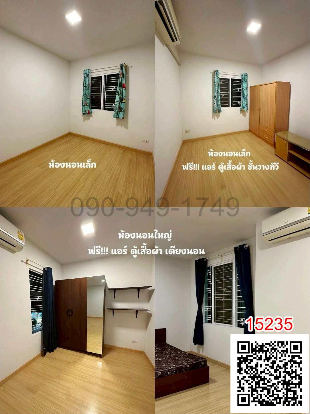 ขาย ทาวน์เฮ้าส์ 2 ชััน หมู่บ้านพฤกษาวิลล์ 55/2 (วงแหวน-รามอินทรา)