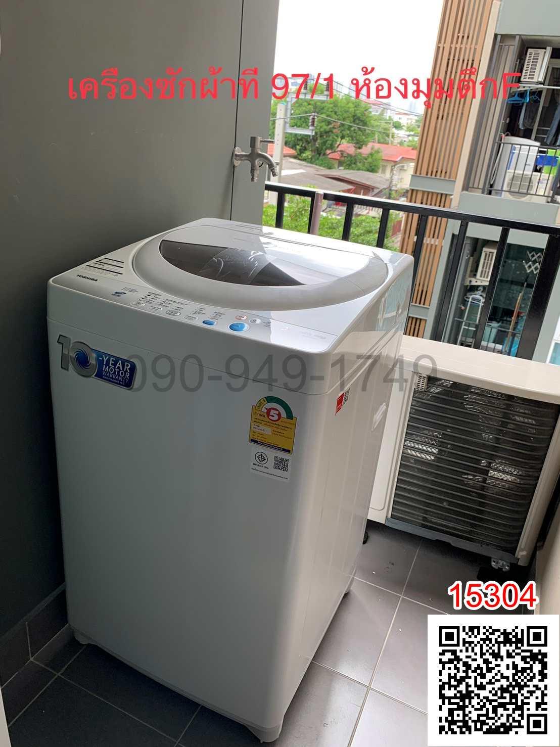 เช่า คอนโด Regent Home สุขุมวิท 97/1 ตึก F ใกล้รถไฟฟ้า BTS บางจาก
