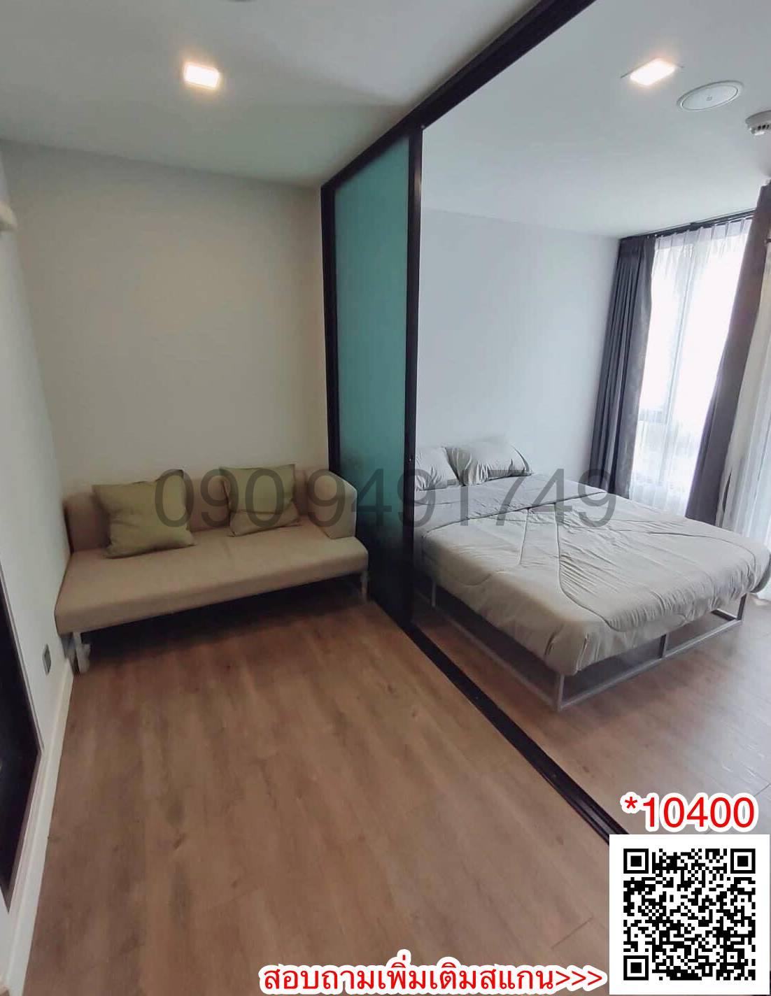 เช่า คอนโด Esta Bliss ชั้น 2 ตึก A ขนาด 23 ตรม.ใกล้โรงเรียนเศรษฐบุตรบำเพ็ญ