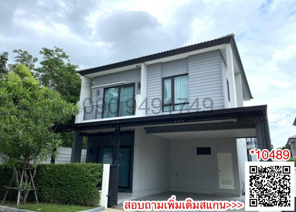 ขาย บ้านเดี่ยว 2 ชั้น Centro รามอินทรา - จตุโชติ ใกล้ทางพิเศษฉลองรัช ด่านจตุโชติ 