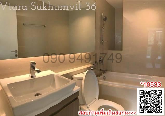 เช่า คอนโด Vtara Sukhumvit 36 ตึก A ชั้น 3 ใกล้รถไฟฟ้า BTS ทองหล่อ