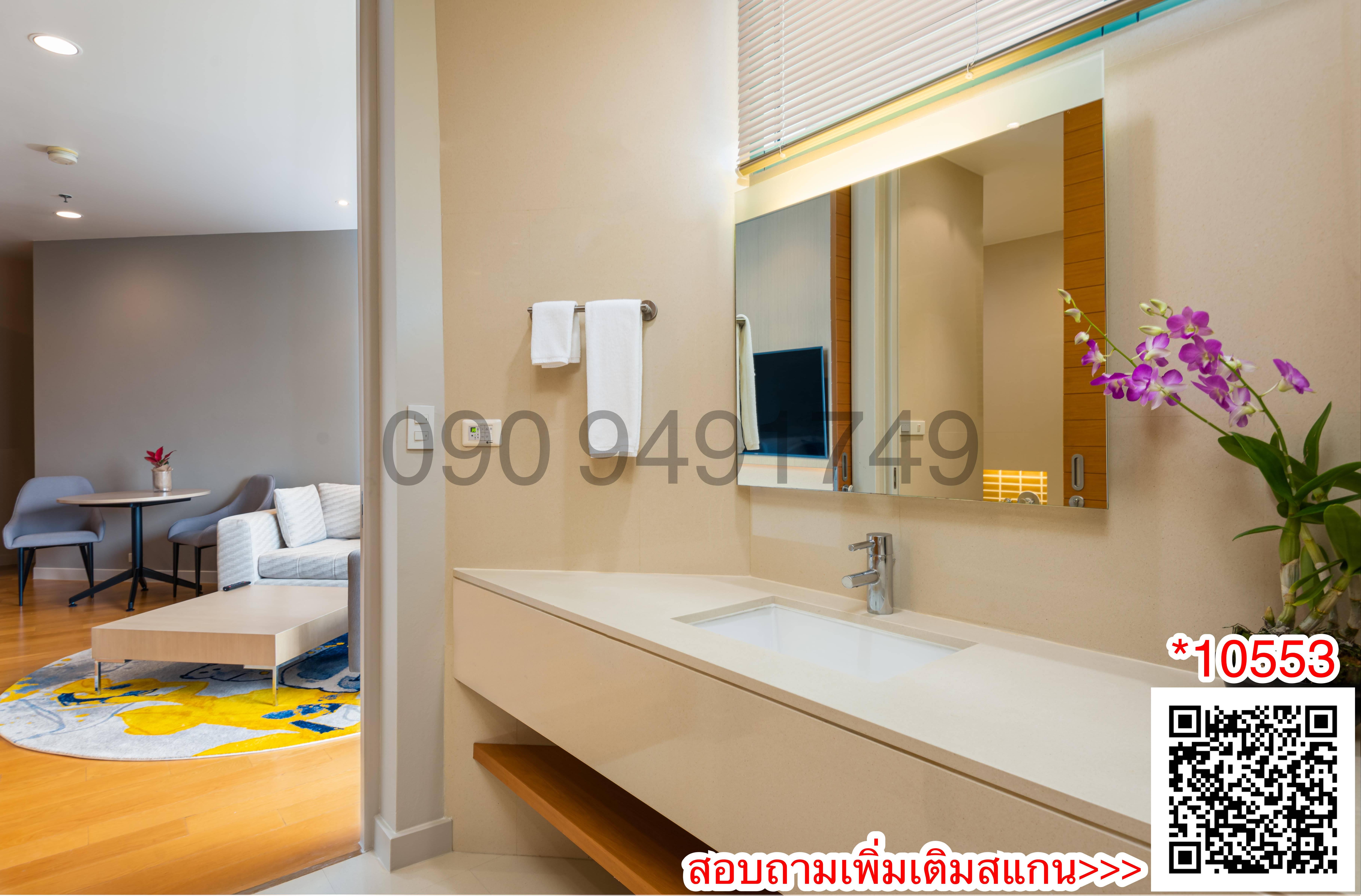 เช่า Chatrium Residence Riverside Bangkok ขนาด 65 - 70 ตรม. 1 ห้องนอน ใกล้ เอเชียทีค