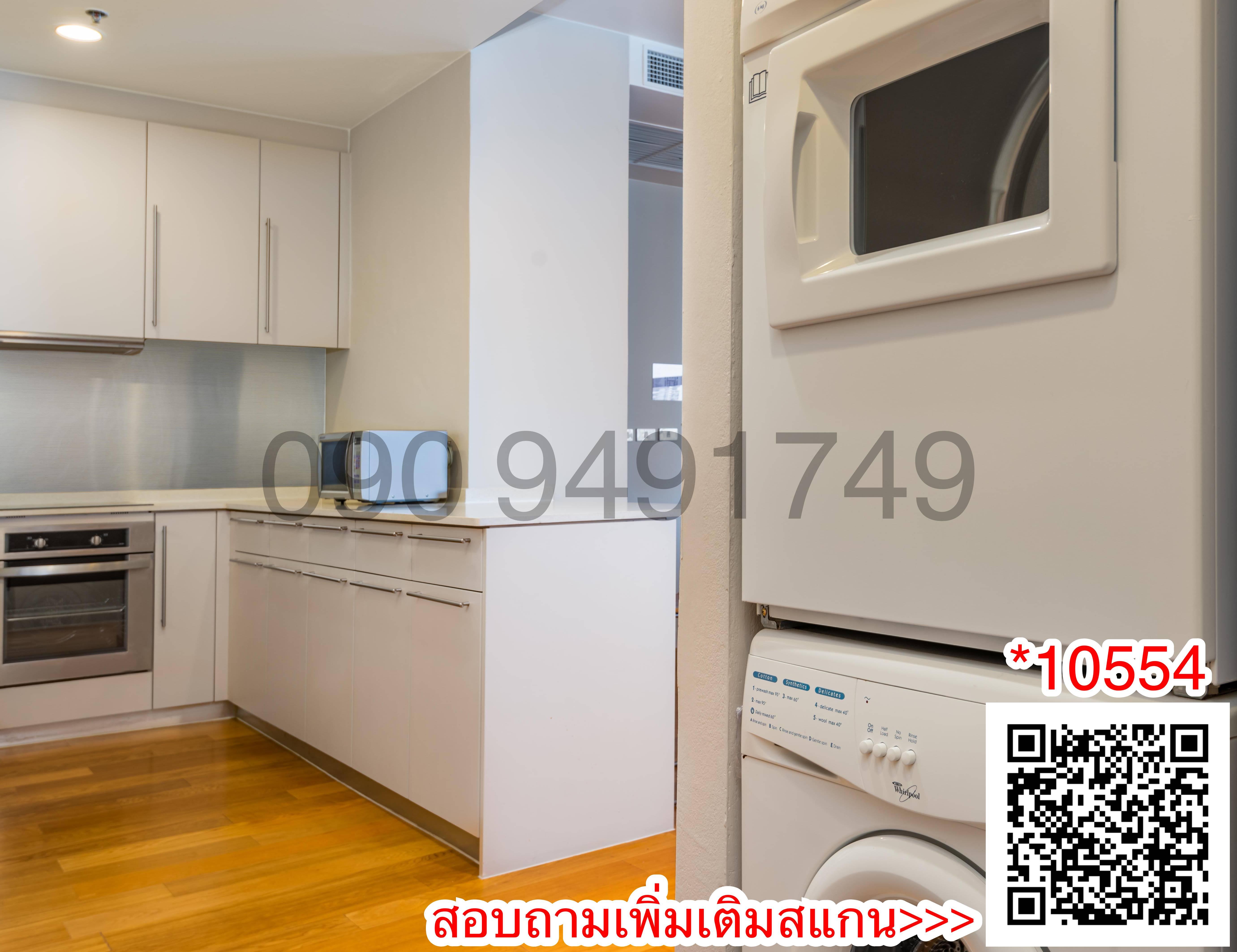 เช่า Chatrium Residence Riverside Bangkok ขนาด 120 - 140 ตรม. 2 ห้องนอน ใกล้ เอเชียทีค