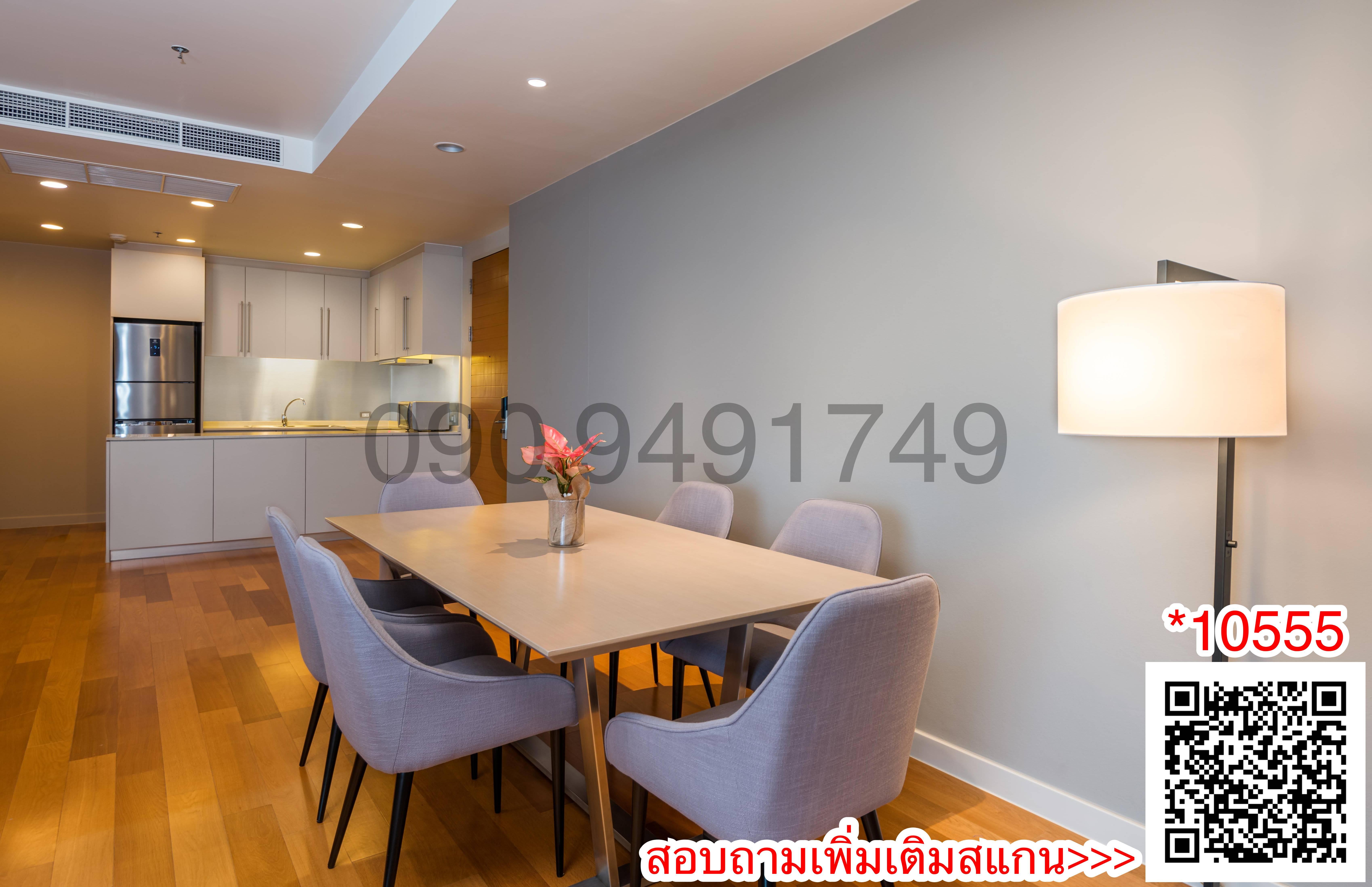 เช่า Chatrium Residence Riverside Bangkok ขนาด 200 ตรม. 3 ห้องนอน ใกล้ เอเชียทีค