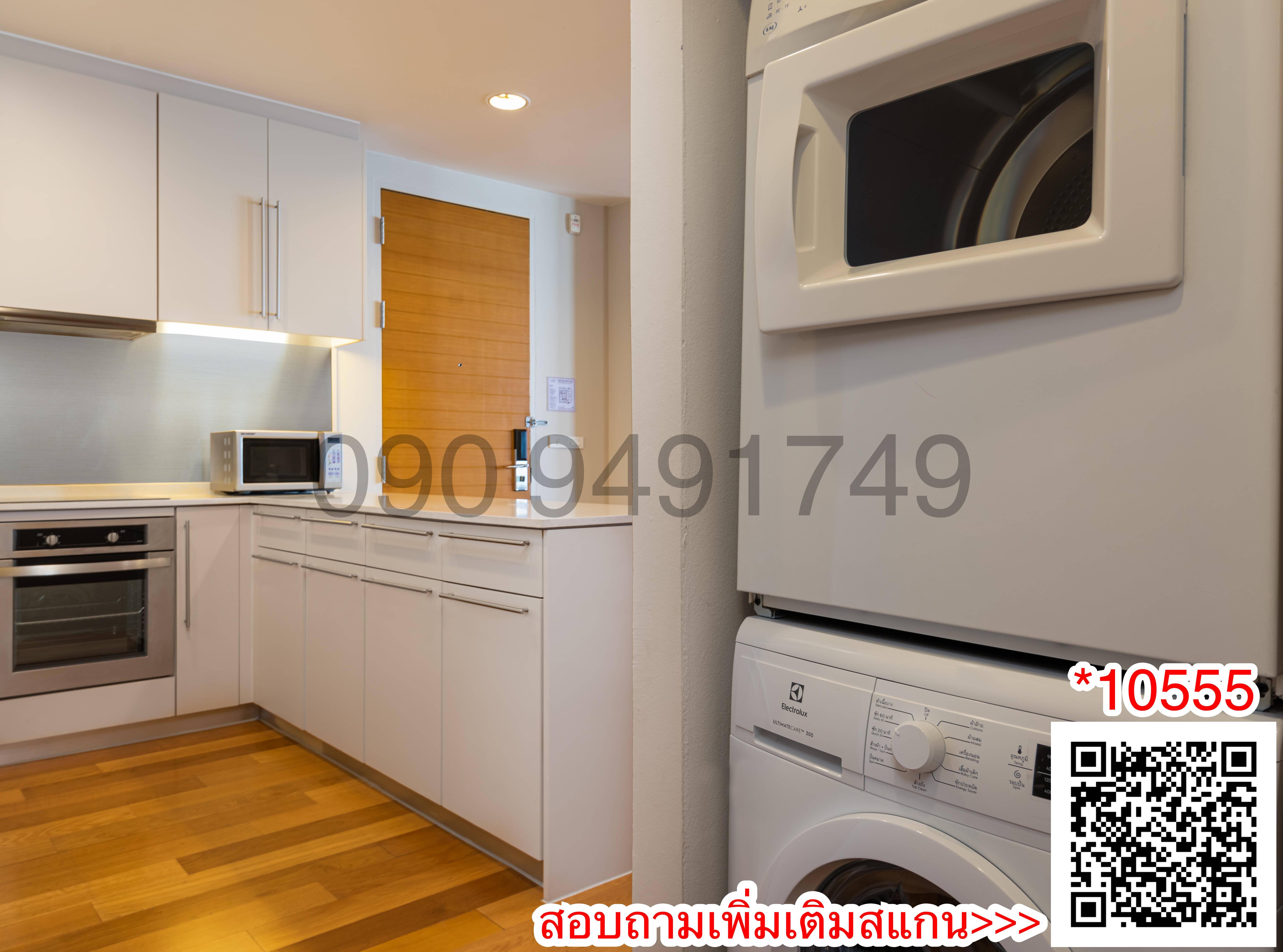 เช่า Chatrium Residence Riverside Bangkok ขนาด 200 ตรม. 3 ห้องนอน ใกล้ เอเชียทีค