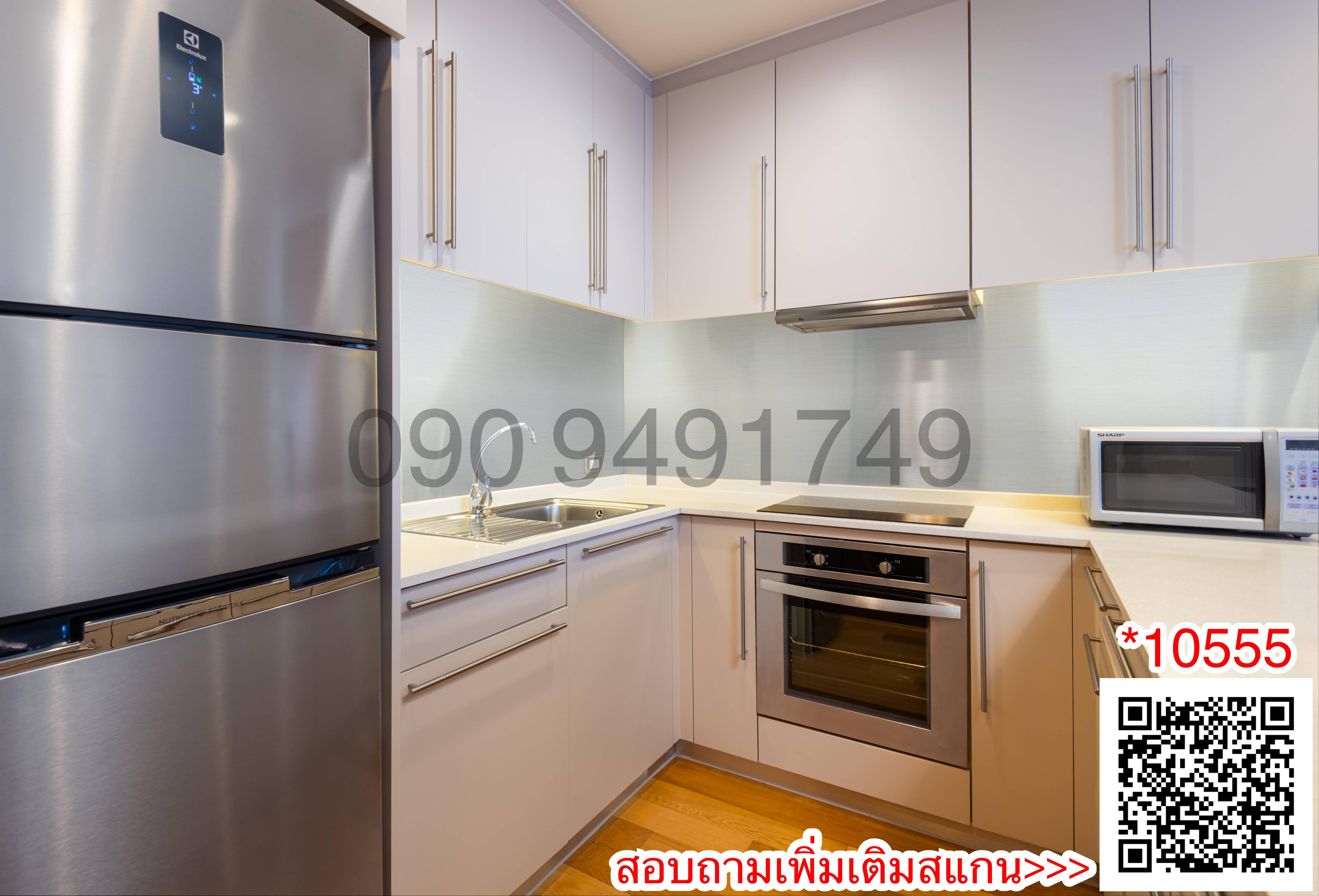 เช่า Chatrium Residence Riverside Bangkok ขนาด 200 ตรม. 3 ห้องนอน ใกล้ เอเชียทีค